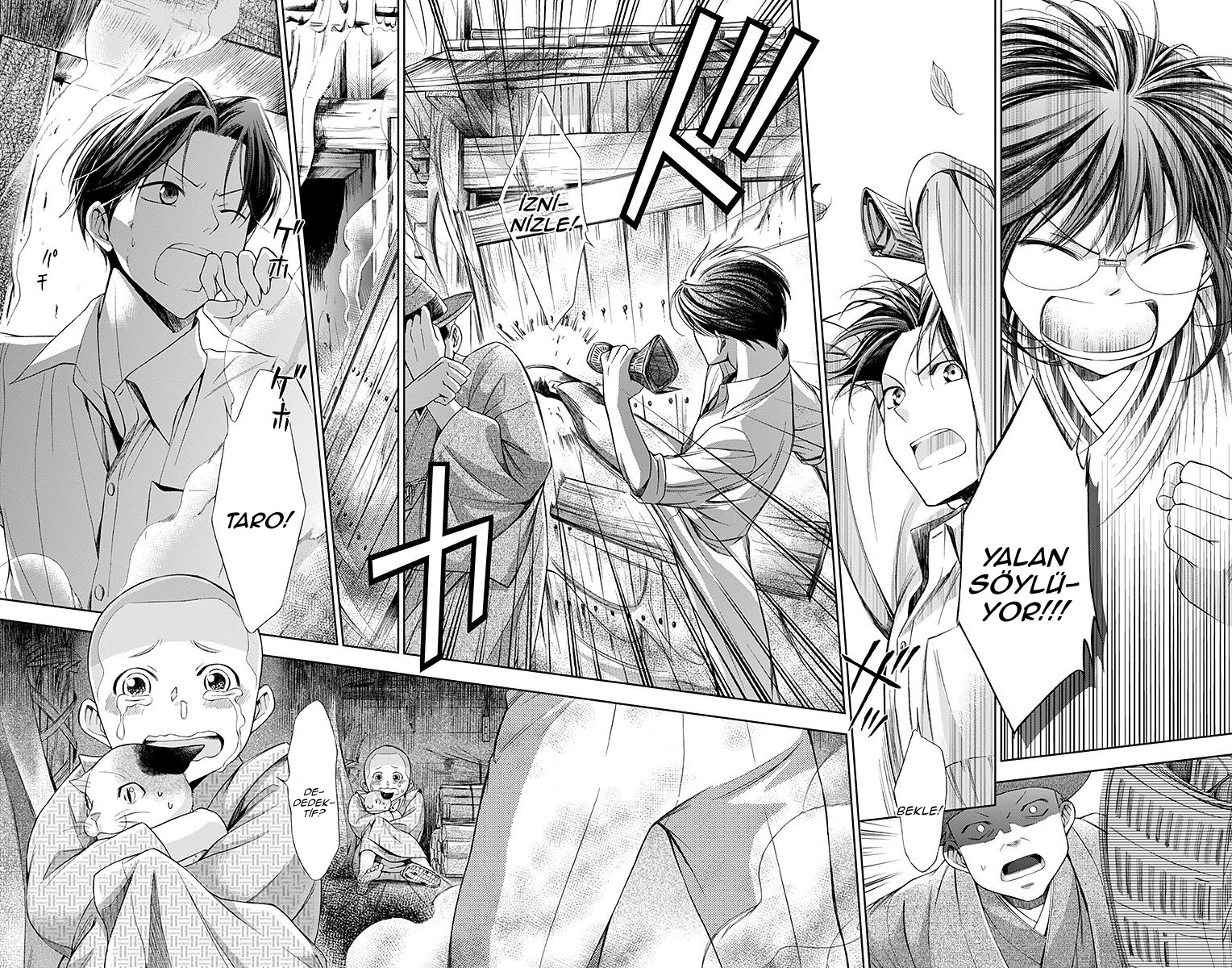 Usotoki Rhetoric Vol. 1 Ch. 1 第55页
