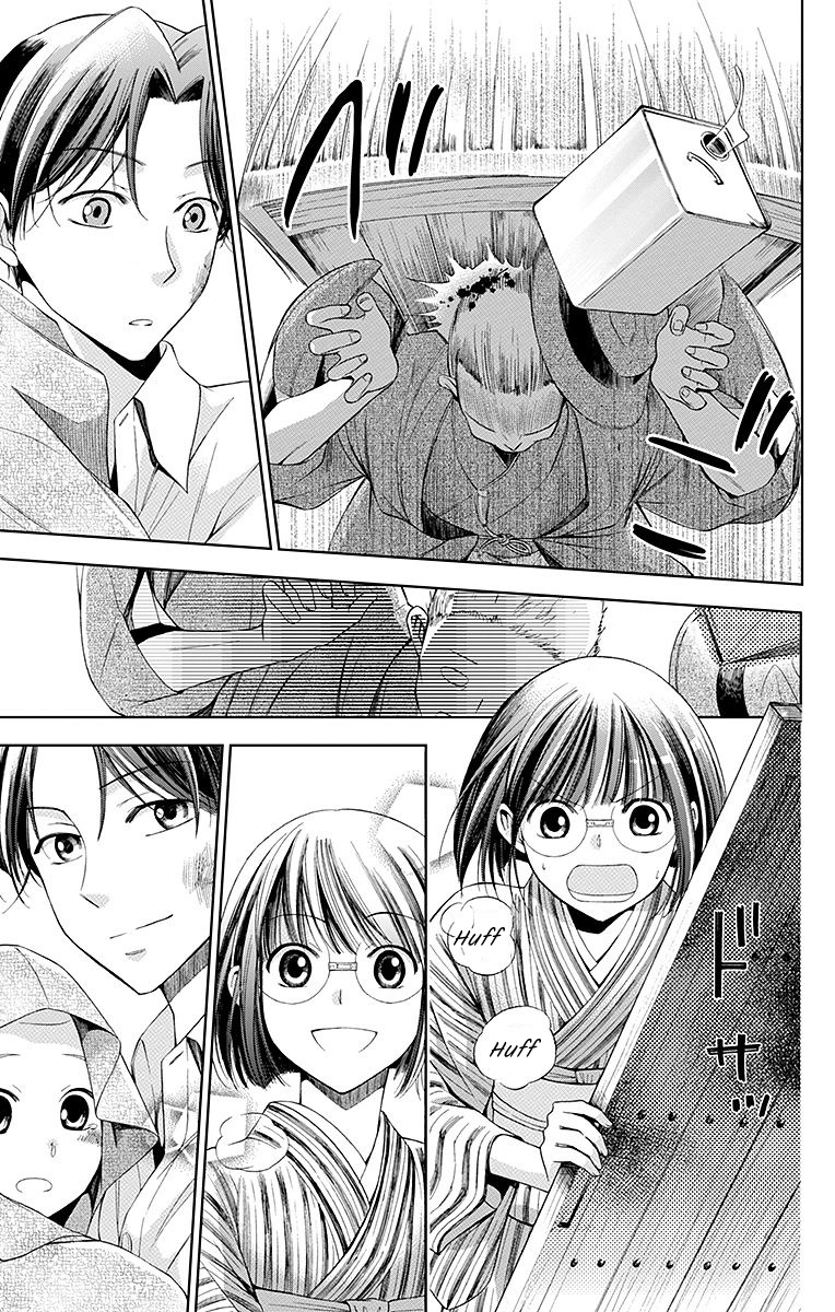 Usotoki Rhetoric Vol. 1 Ch. 1 第57页