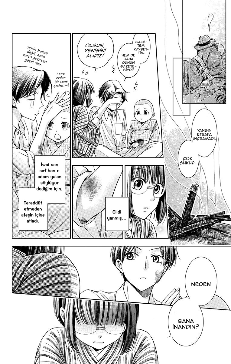 Usotoki Rhetoric Vol. 1 Ch. 1 第58页