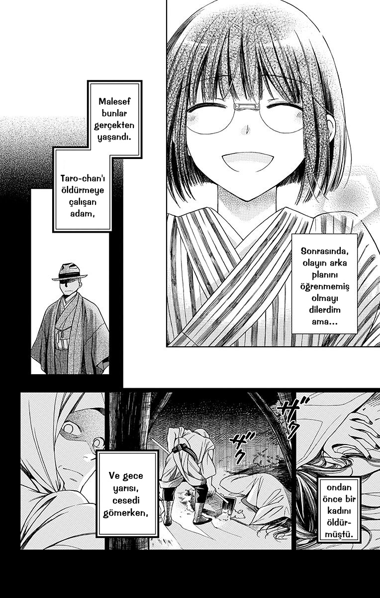 Usotoki Rhetoric Vol. 1 Ch. 1 第60页