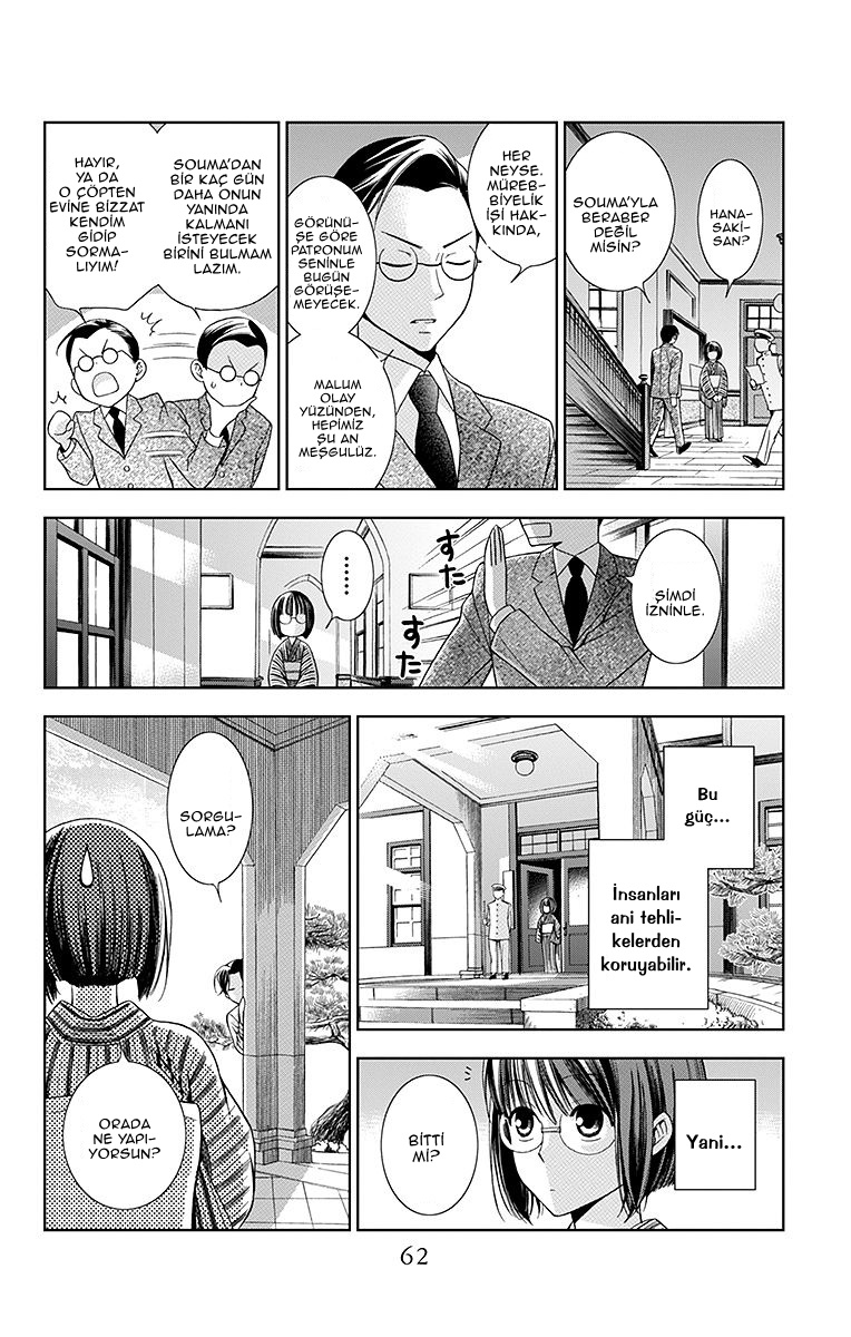 Usotoki Rhetoric Vol. 1 Ch. 1 第64页
