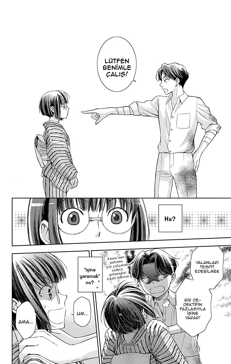 Usotoki Rhetoric Vol. 1 Ch. 1 第66页