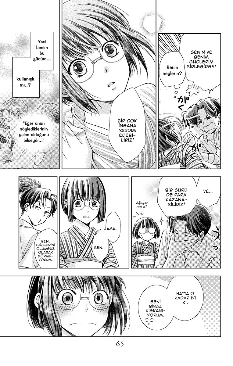 Usotoki Rhetoric Vol. 1 Ch. 1 第67页