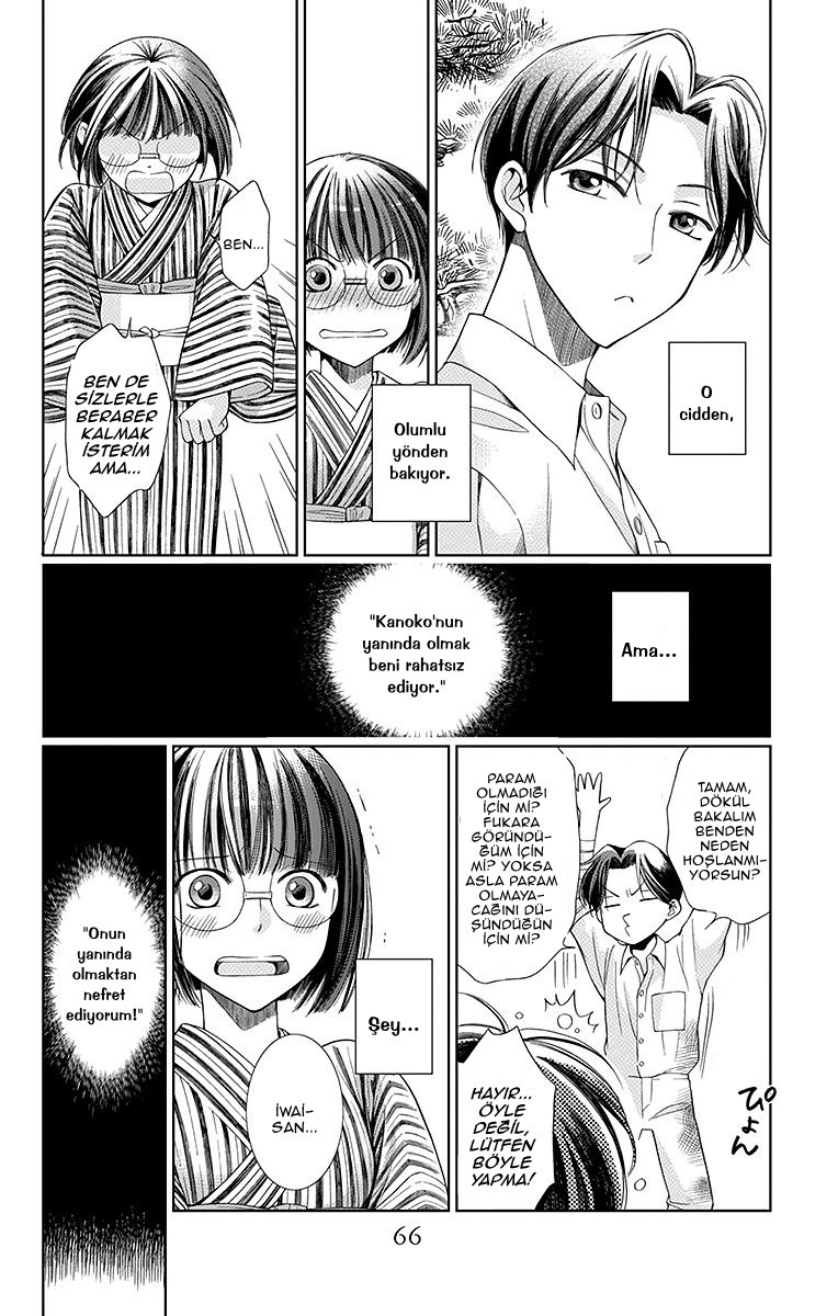 Usotoki Rhetoric Vol. 1 Ch. 1 第68页