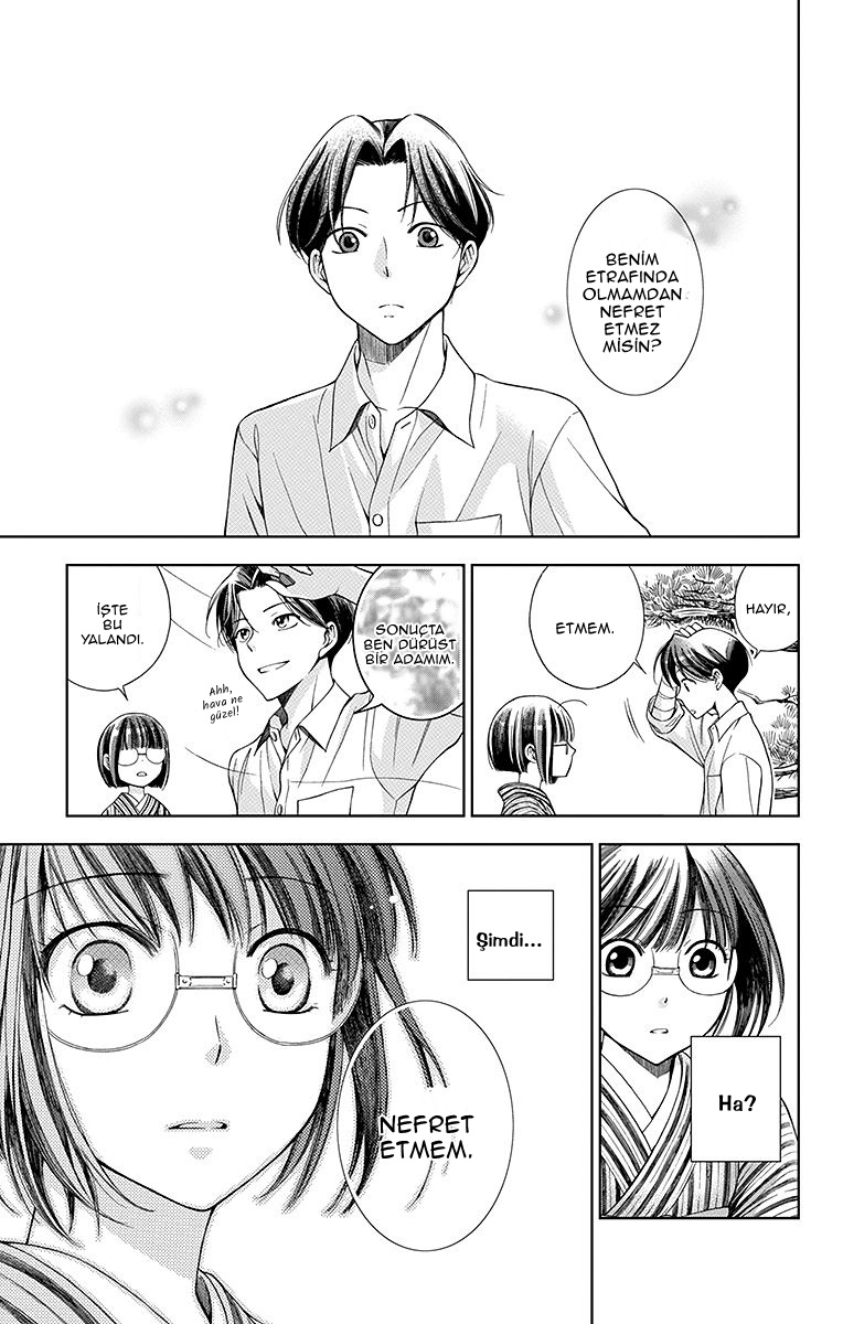 Usotoki Rhetoric Vol. 1 Ch. 1 第69页