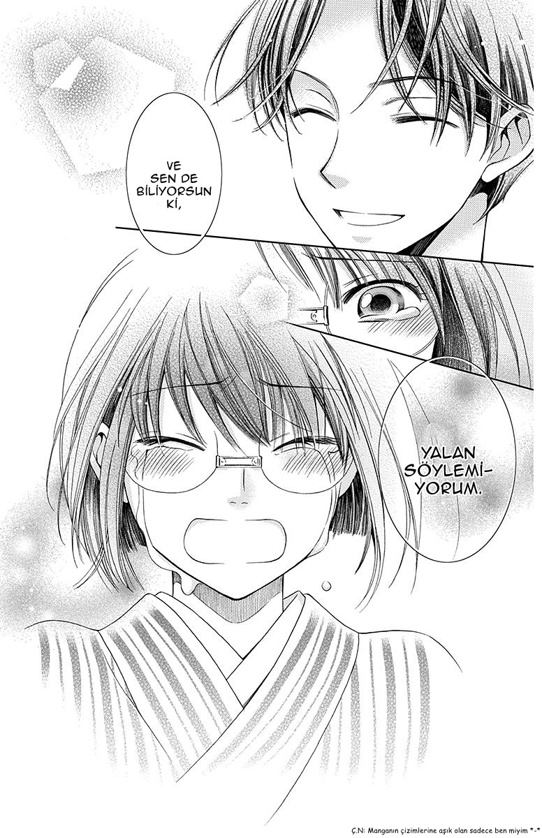 Usotoki Rhetoric Vol. 1 Ch. 1 第70页