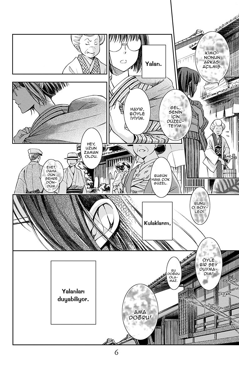 Usotoki Rhetoric Vol. 1 Ch. 1 第9页