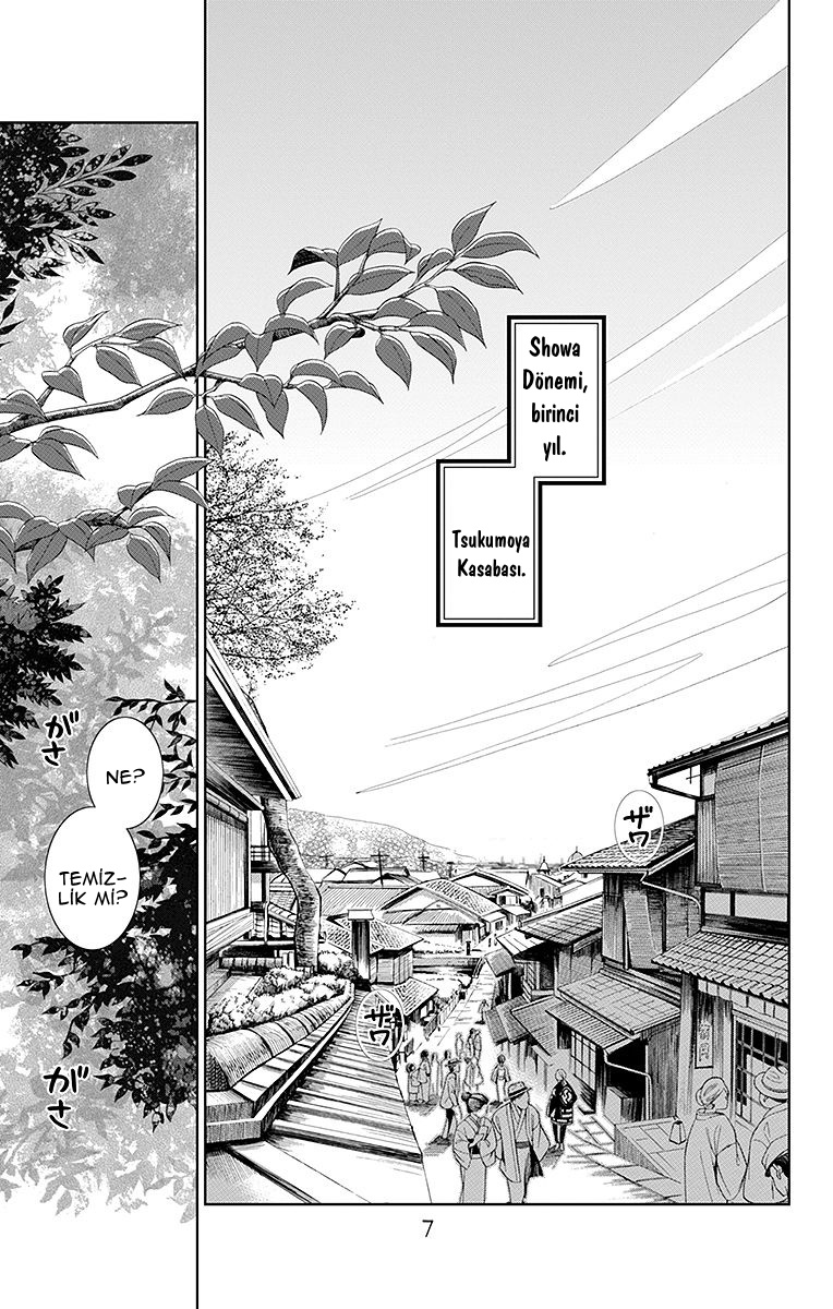 Usotoki Rhetoric Vol. 1 Ch. 1 第10页
