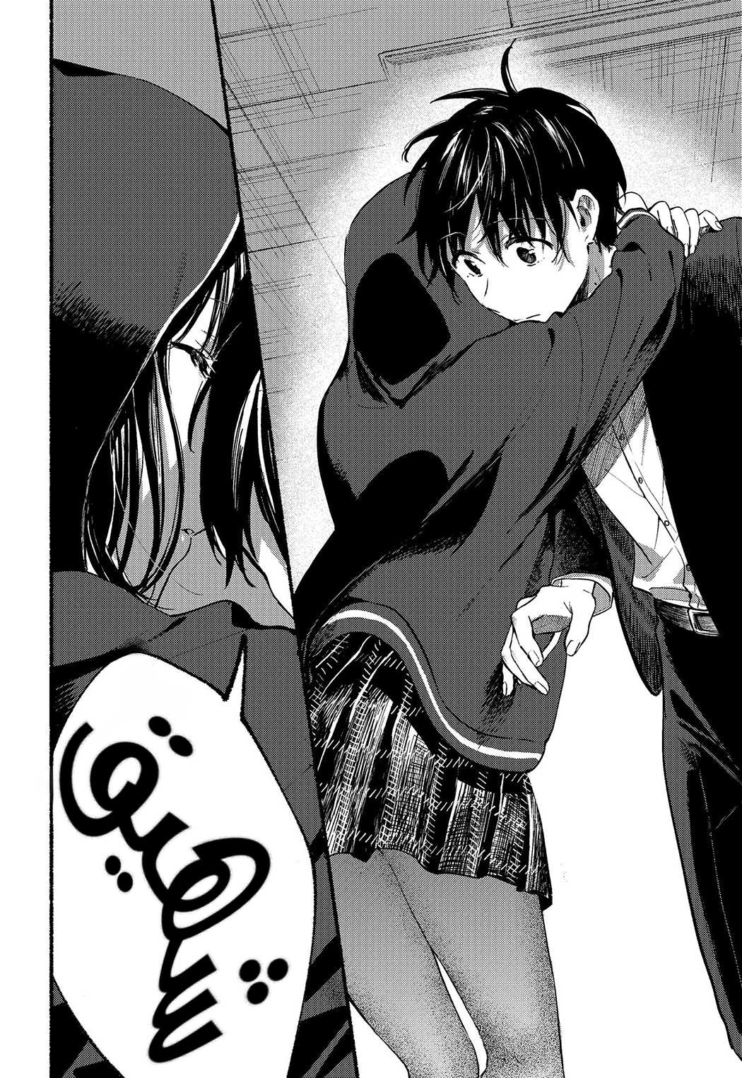 Tonari no Neko to Koi Shirazu انا وزميلتي القطة 第11页