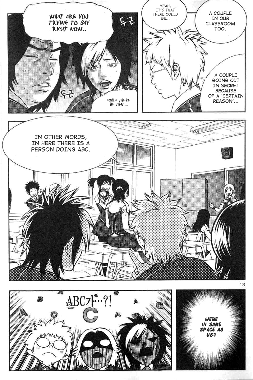 Need a Girl Vol. 1 Ch. 1 第16页