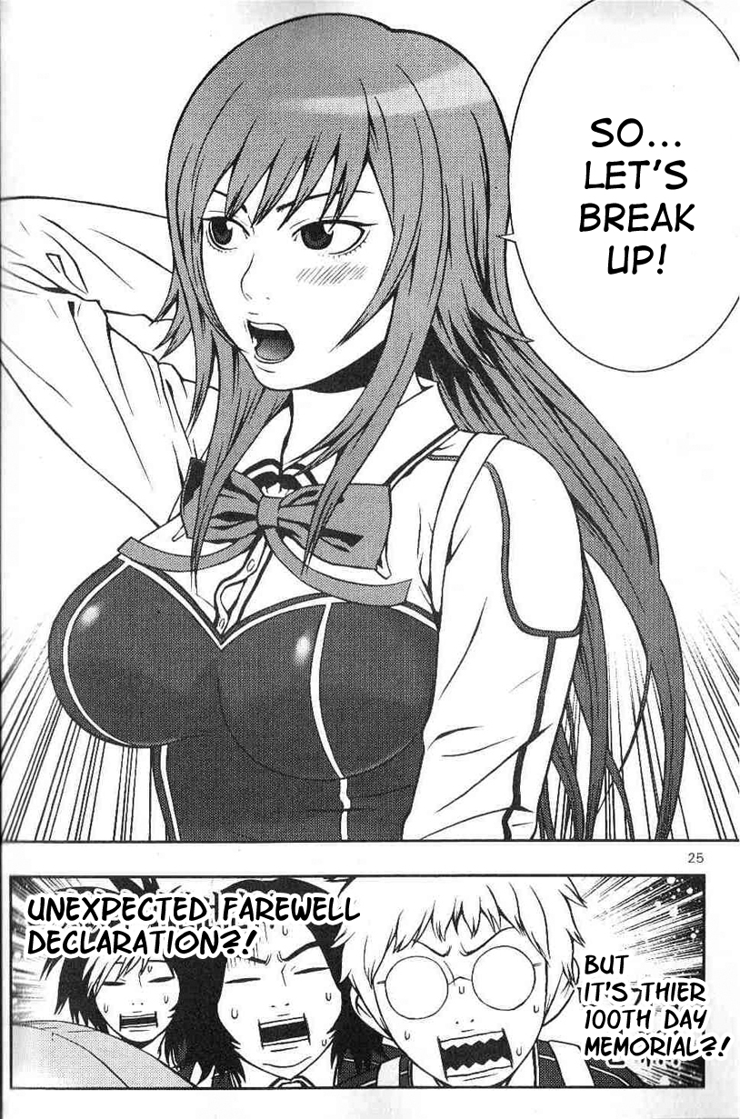 Need a Girl Vol. 1 Ch. 1 第28页