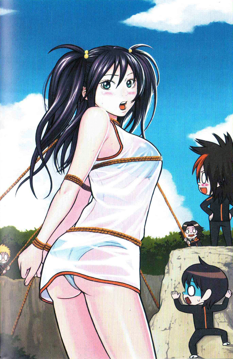 Need a Girl 第4页