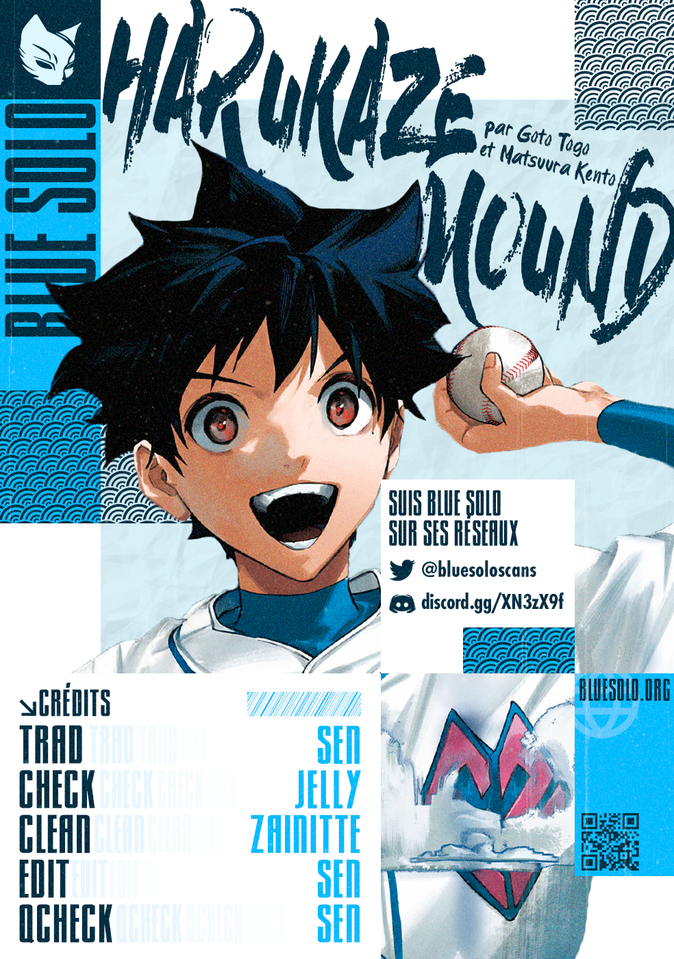 Harukaze Mound Vers un nouveau terrain 第2页