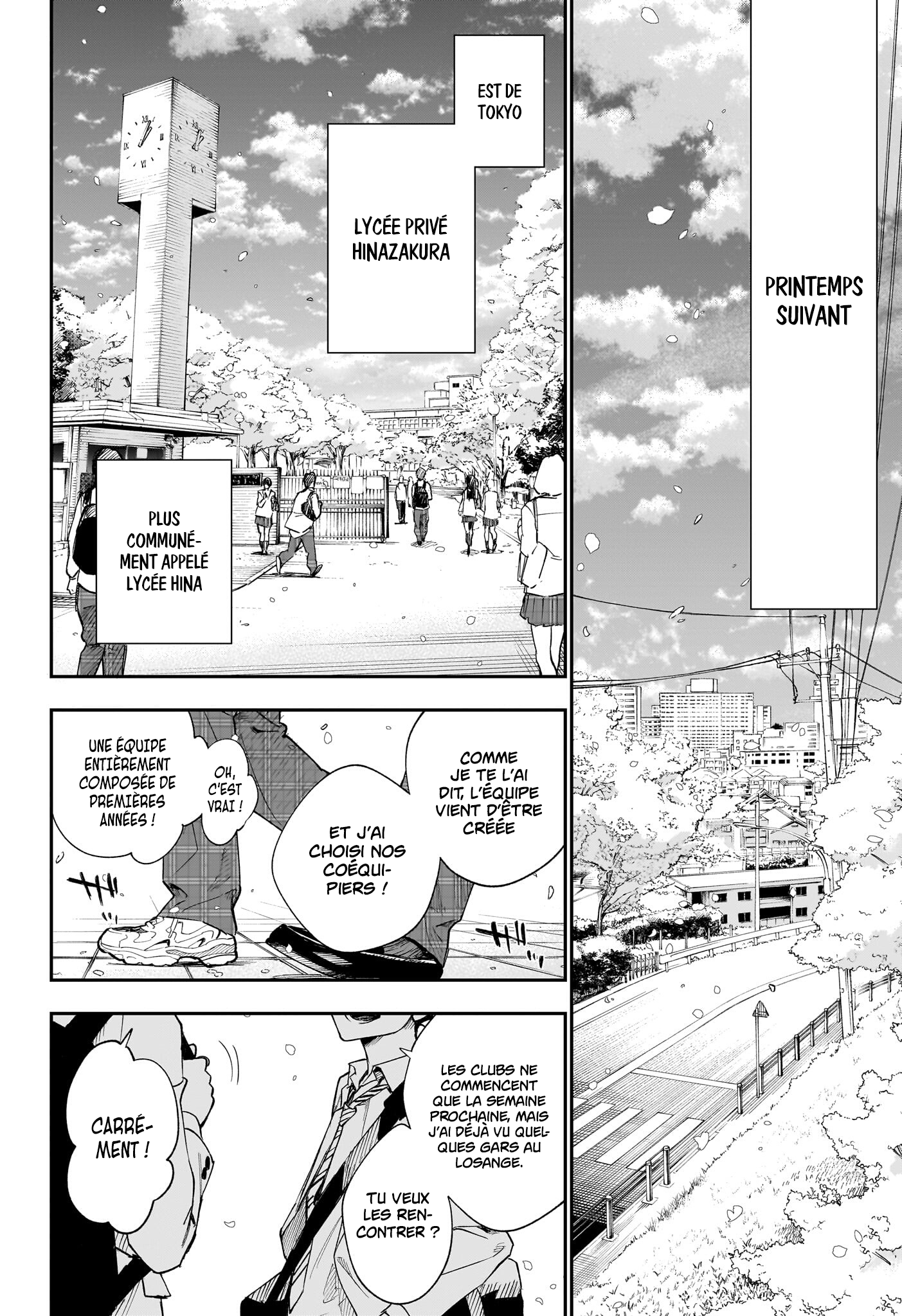 Harukaze Mound Vers un nouveau terrain 第14页