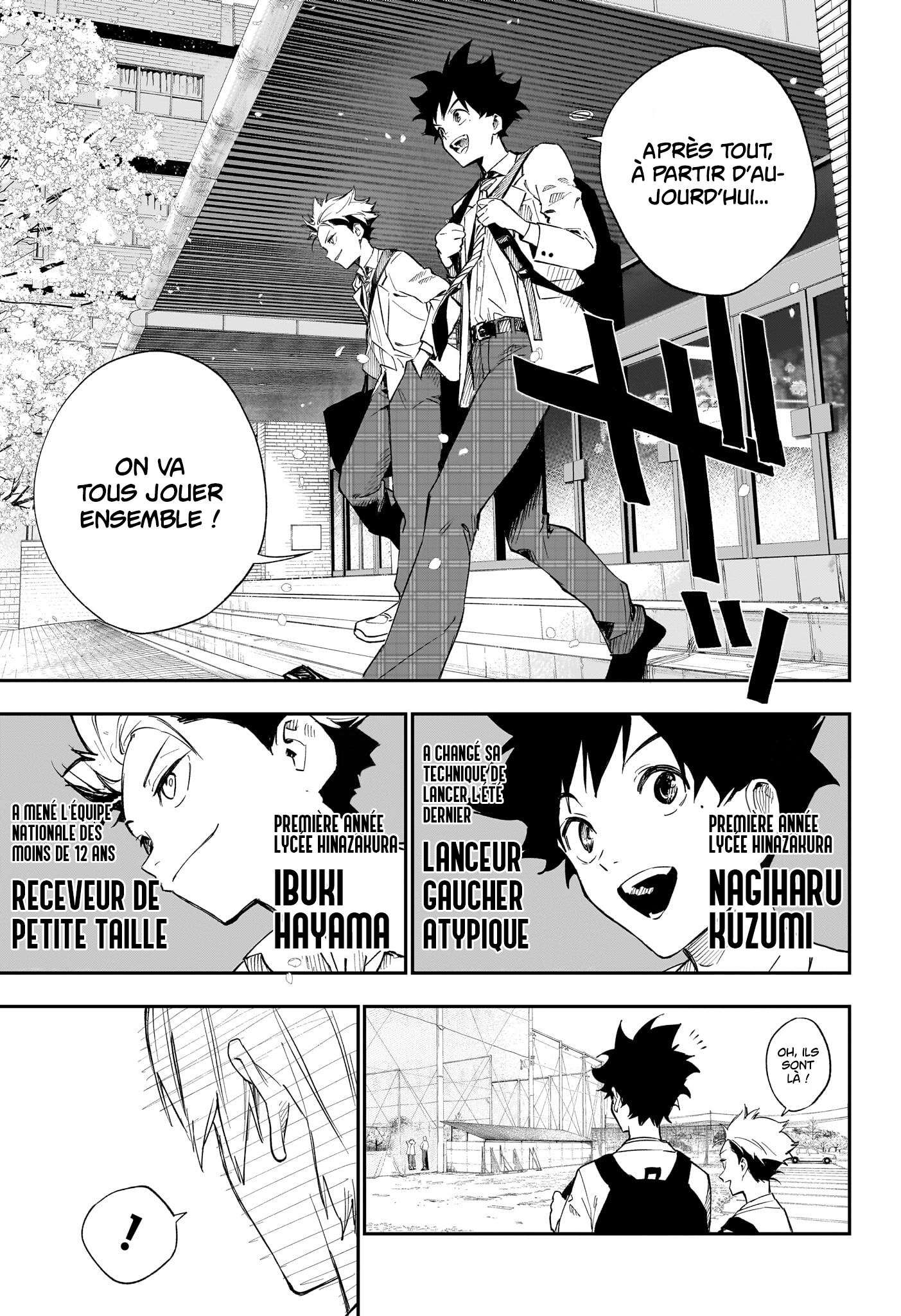 Harukaze Mound Vers un nouveau terrain 第15页