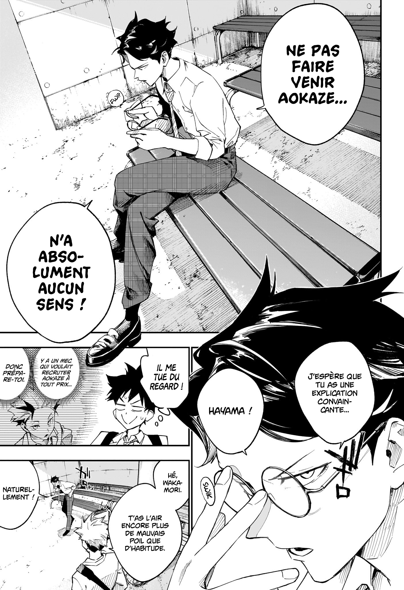 Harukaze Mound Vers un nouveau terrain 第17页