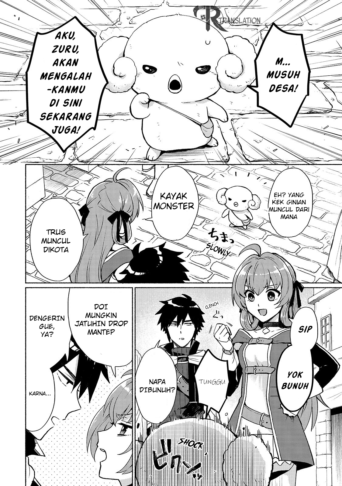 Tensei Shitara Ore ga Heroine de Aitsu ga Yuusha Datta ngedadak 第5页