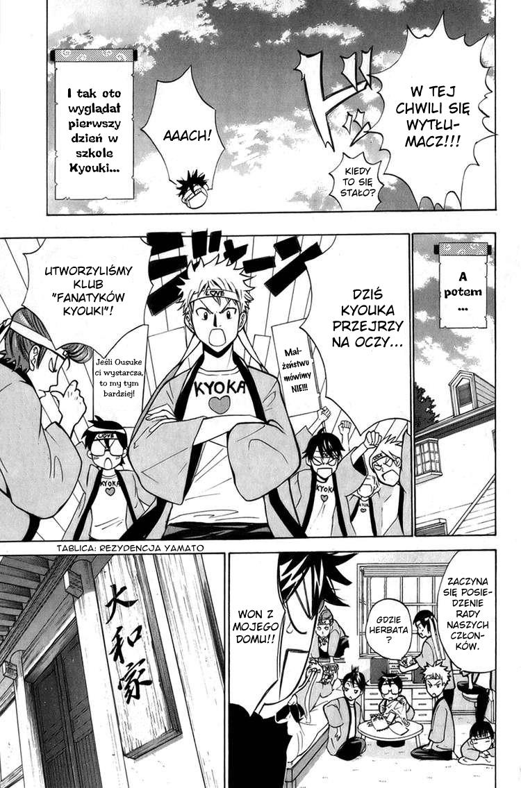Fox's Wedding Machlojki nowej uczennicy 第27页