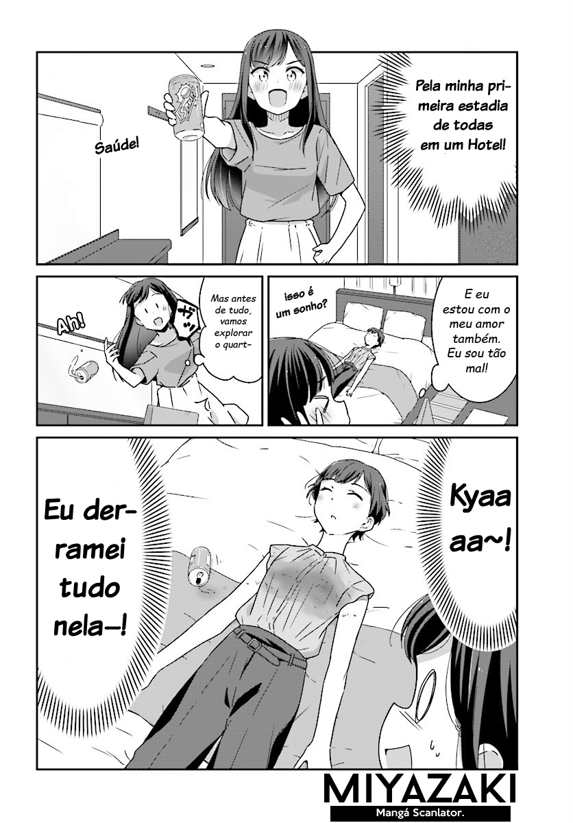 Akarui Kioku Soushitsu Vol. 1 Ch. 4 第5页