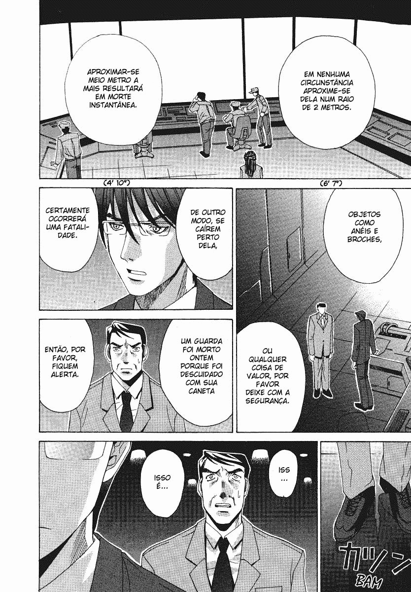 Elfen Lied Vol. 1 Ch. 1 第12页