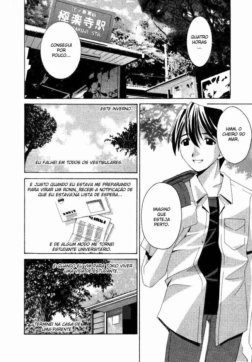 Elfen Lied Vol. 1 Ch. 1 第16页