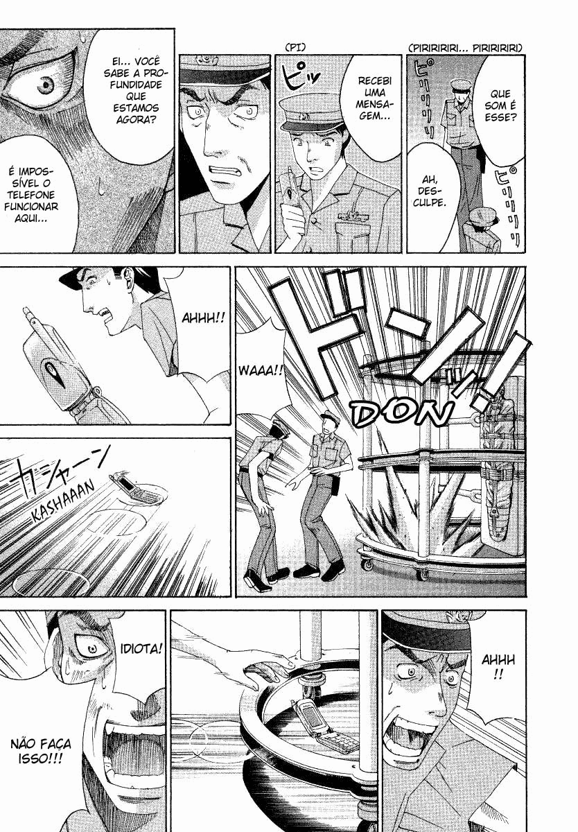 Elfen Lied Vol. 1 Ch. 1 第25页