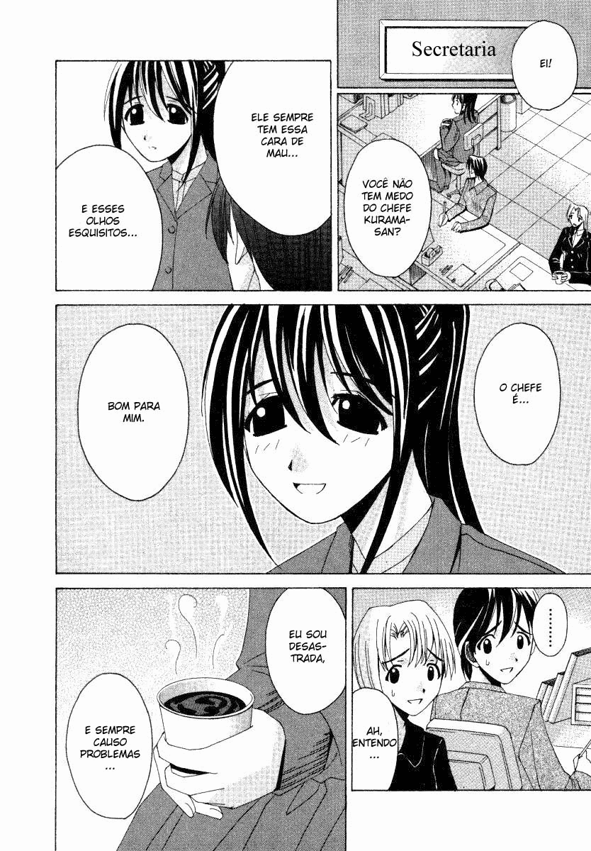 Elfen Lied Vol. 1 Ch. 1 第30页