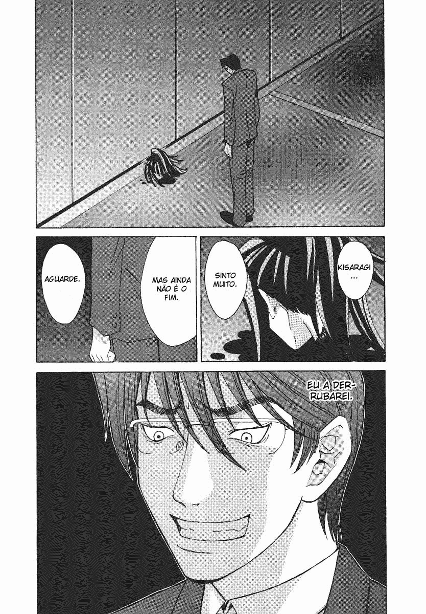 Elfen Lied Vol. 1 Ch. 1 第53页
