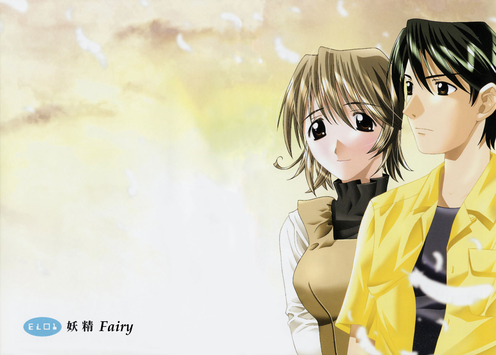 Elfen Lied Vol. 1 Ch. 1 第7页