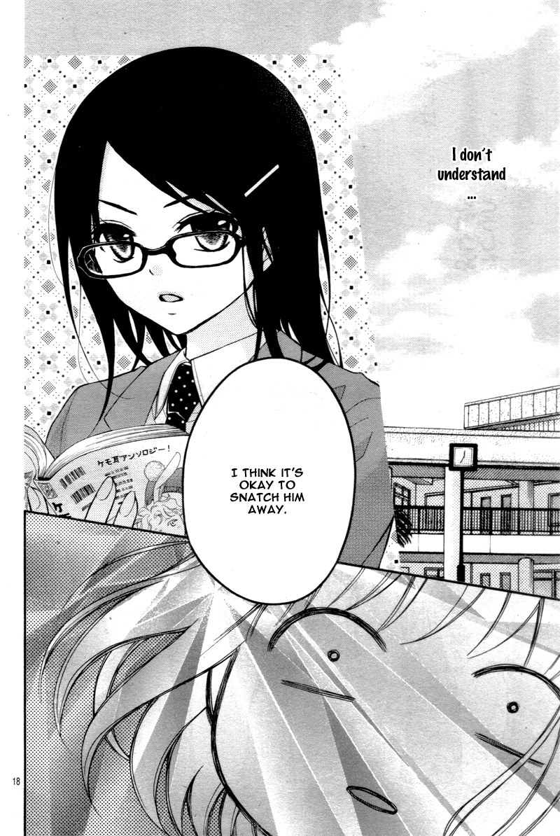 Katayoku no Labyrinth Vol. 1 Ch. 4 第21页