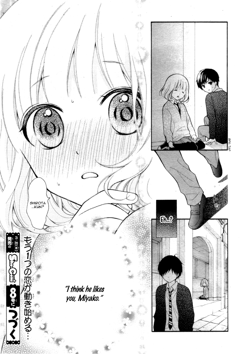 Katayoku no Labyrinth Vol. 1 Ch. 4 第32页
