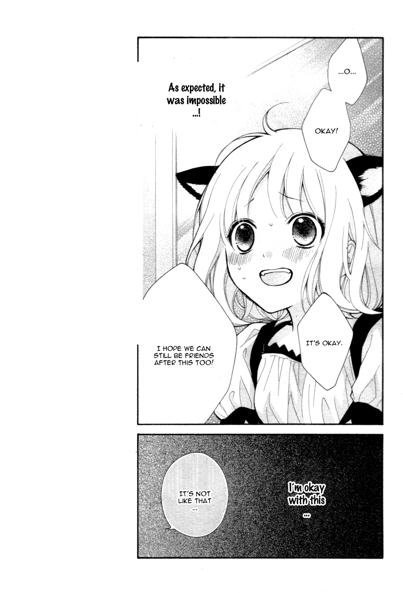 Katayoku no Labyrinth Vol. 1 Ch. 4 第8页