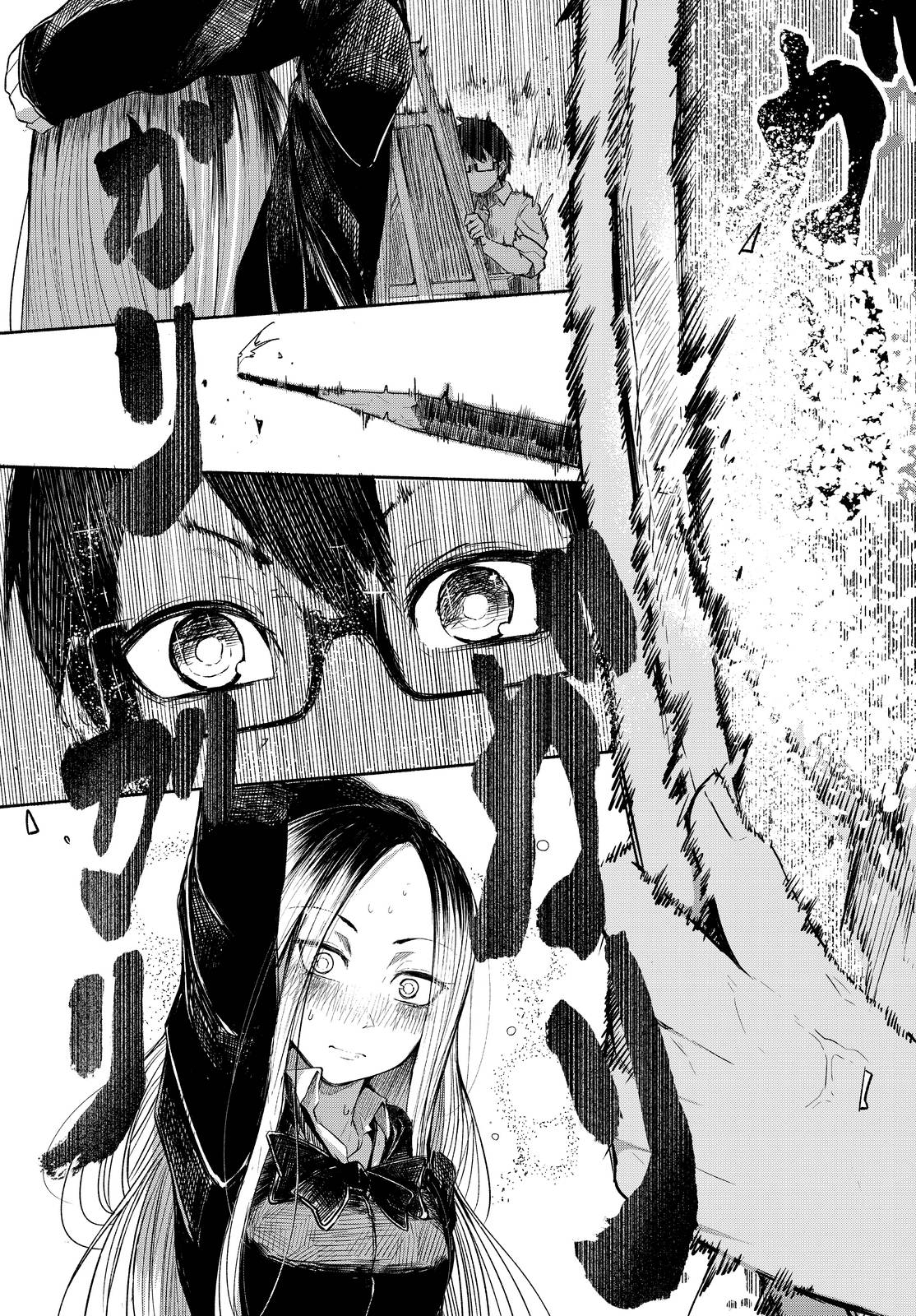 Kumanishi Bijutsubu Rafusuke-senpai Why Does it Have to be Me? 第17页