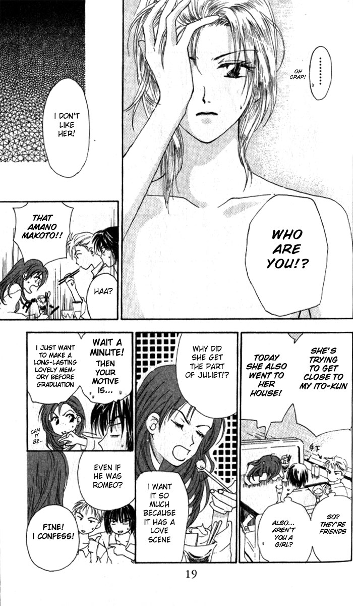 W Juliet Vol. 1 Ch. 1 第19页