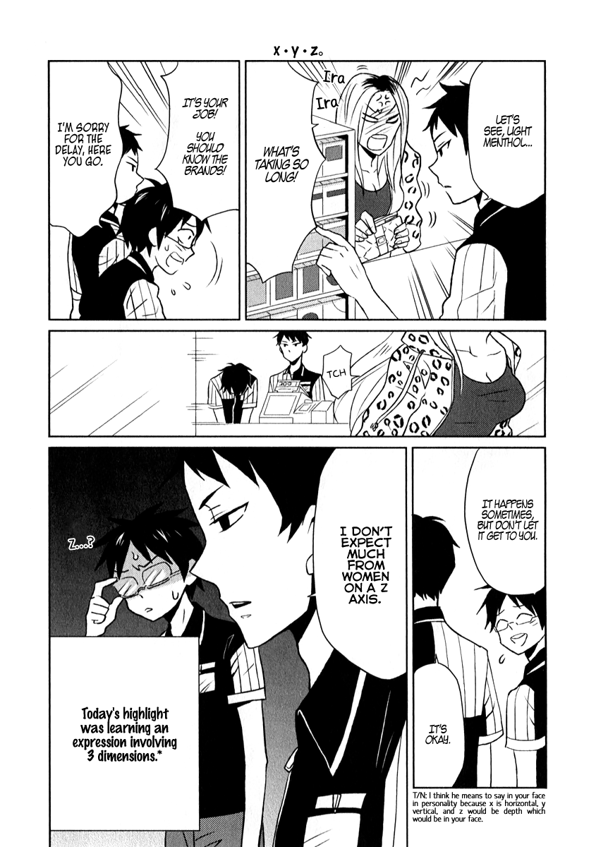 Nietzsche-sensei - Konbini ni, Satori Sedai no Shinjin ga Maiorita 第8页