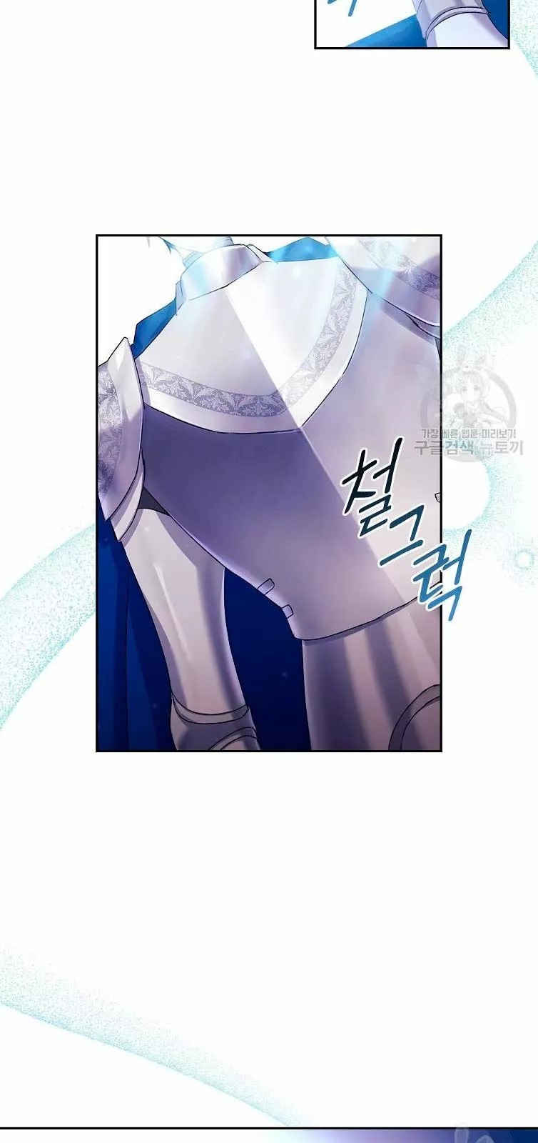 The Princess in the Attic Vol. 1 Ch. 5 第21页