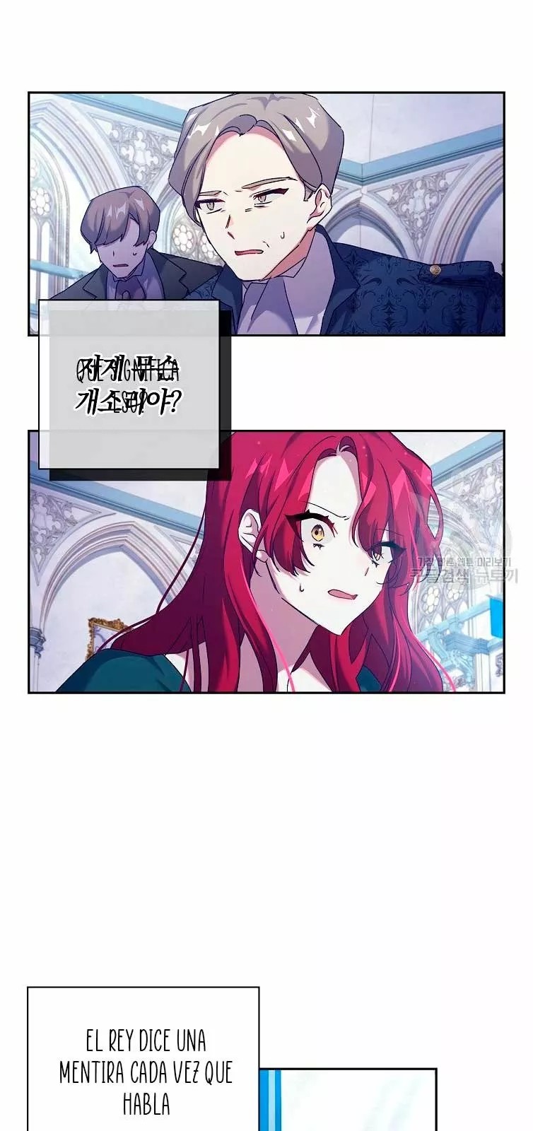 The Princess in the Attic Vol. 1 Ch. 5 第25页