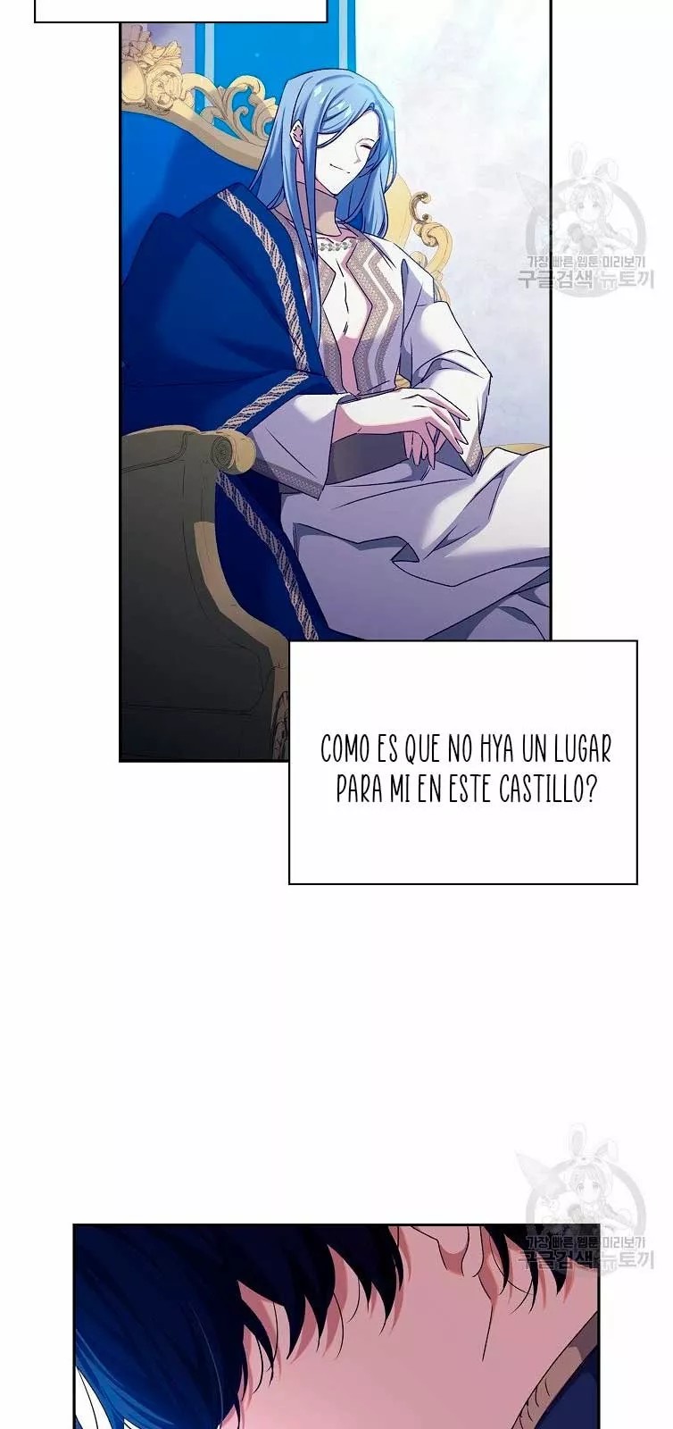 The Princess in the Attic Vol. 1 Ch. 5 第26页