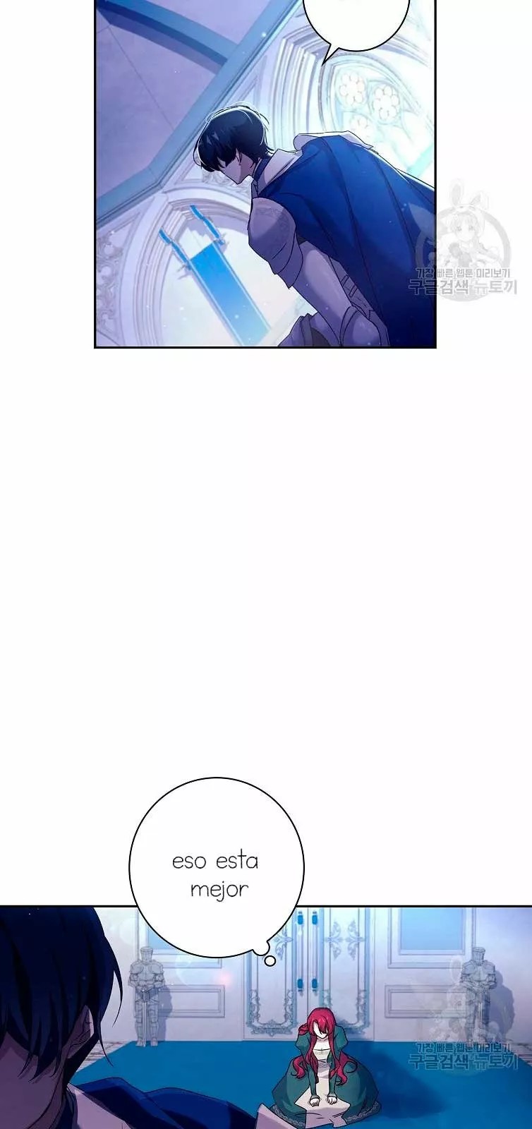 The Princess in the Attic Vol. 1 Ch. 5 第28页