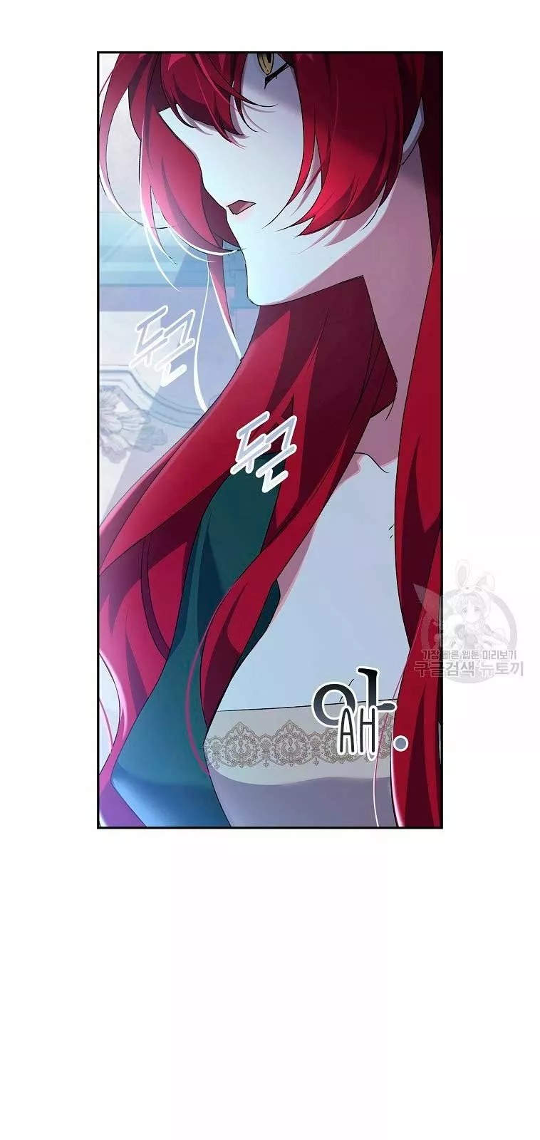 The Princess in the Attic Vol. 1 Ch. 5 第51页