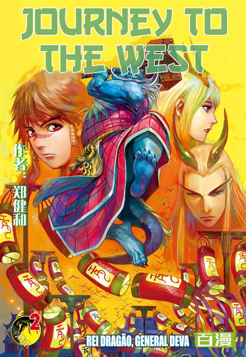 Journey To The West Rei Dragão, General Deva 第2页