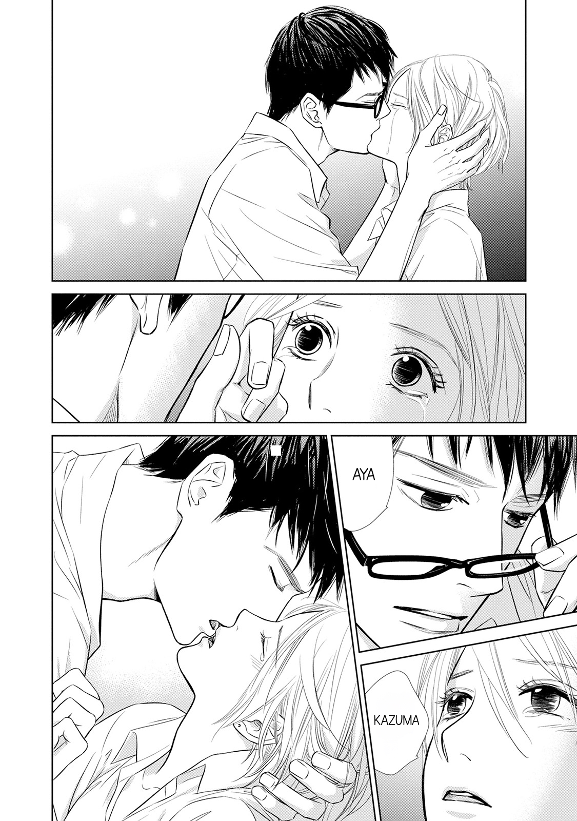 Nibun no Ichi Fuufu Vol. 1 Ch. 2 第16页