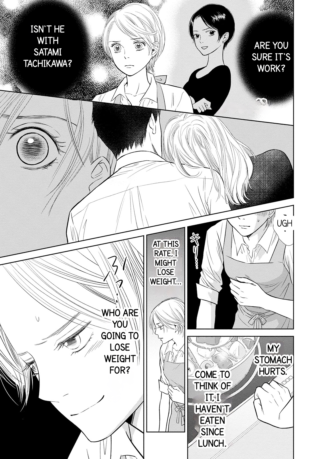 Nibun no Ichi Fuufu Vol. 1 Ch. 2 第3页