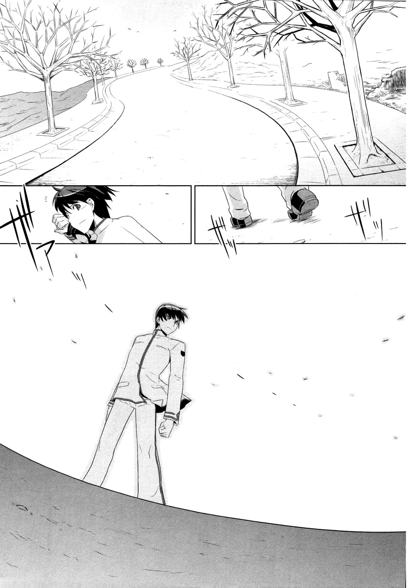 MuvLuv Alternative Vol. 1 Ch. 1 第20页