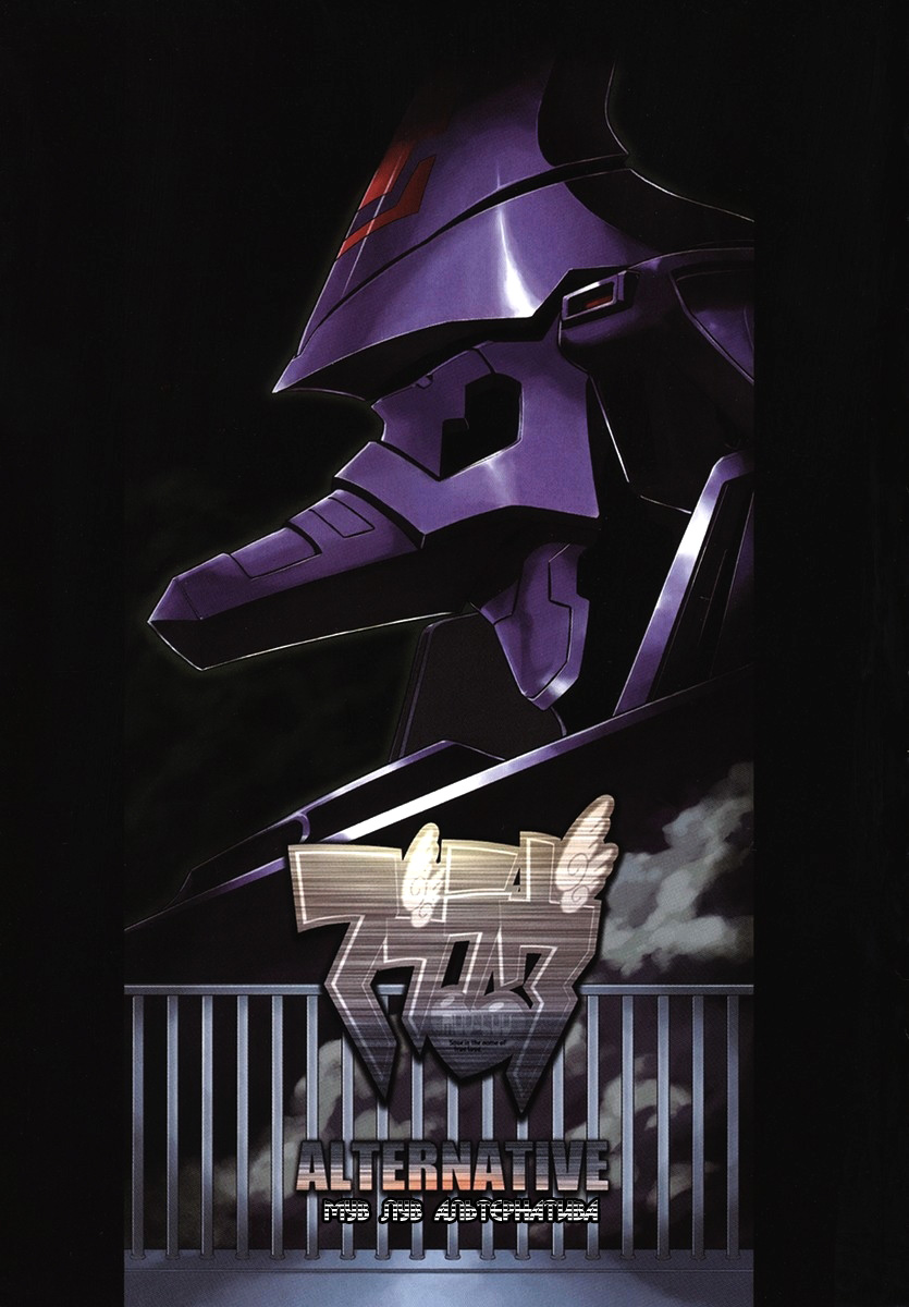 MuvLuv Alternative 第4页