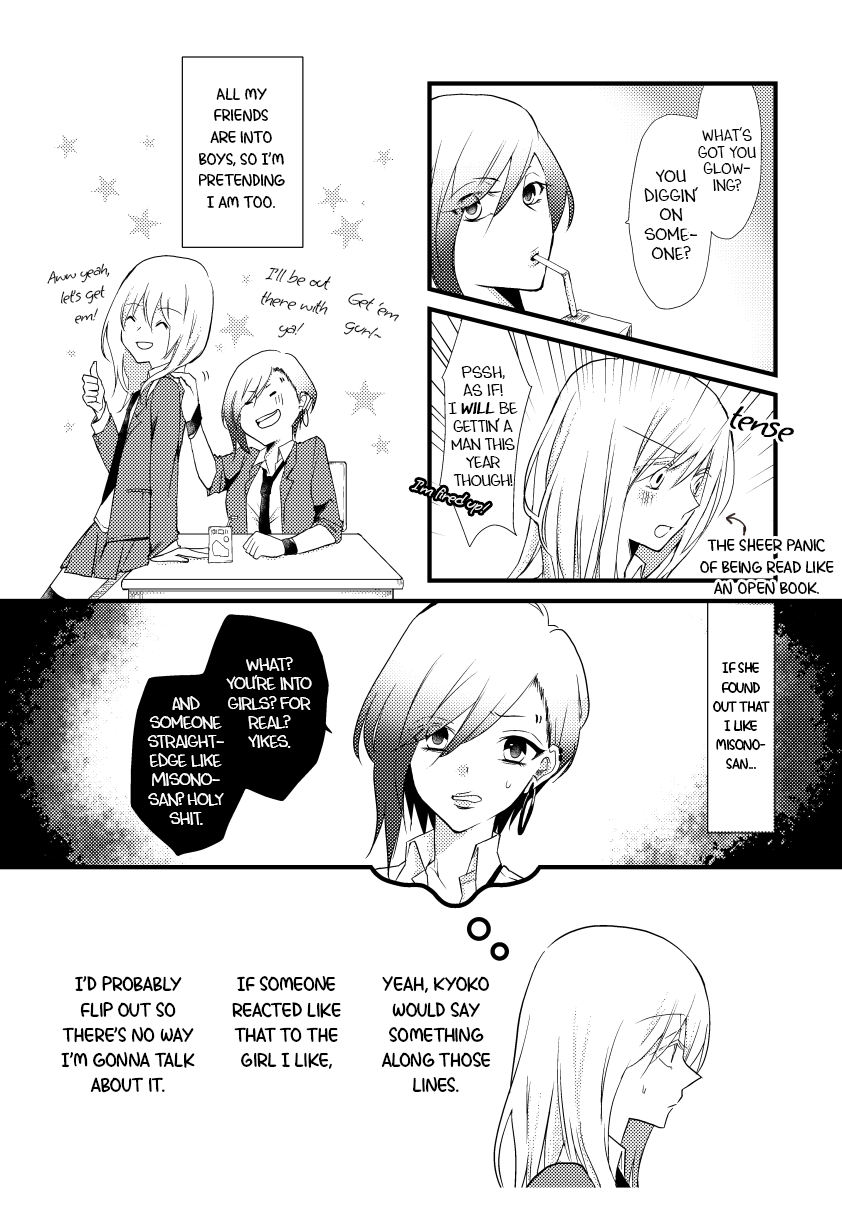 Tokubetsu na Chuutohanpa In the Same Class. 第4页