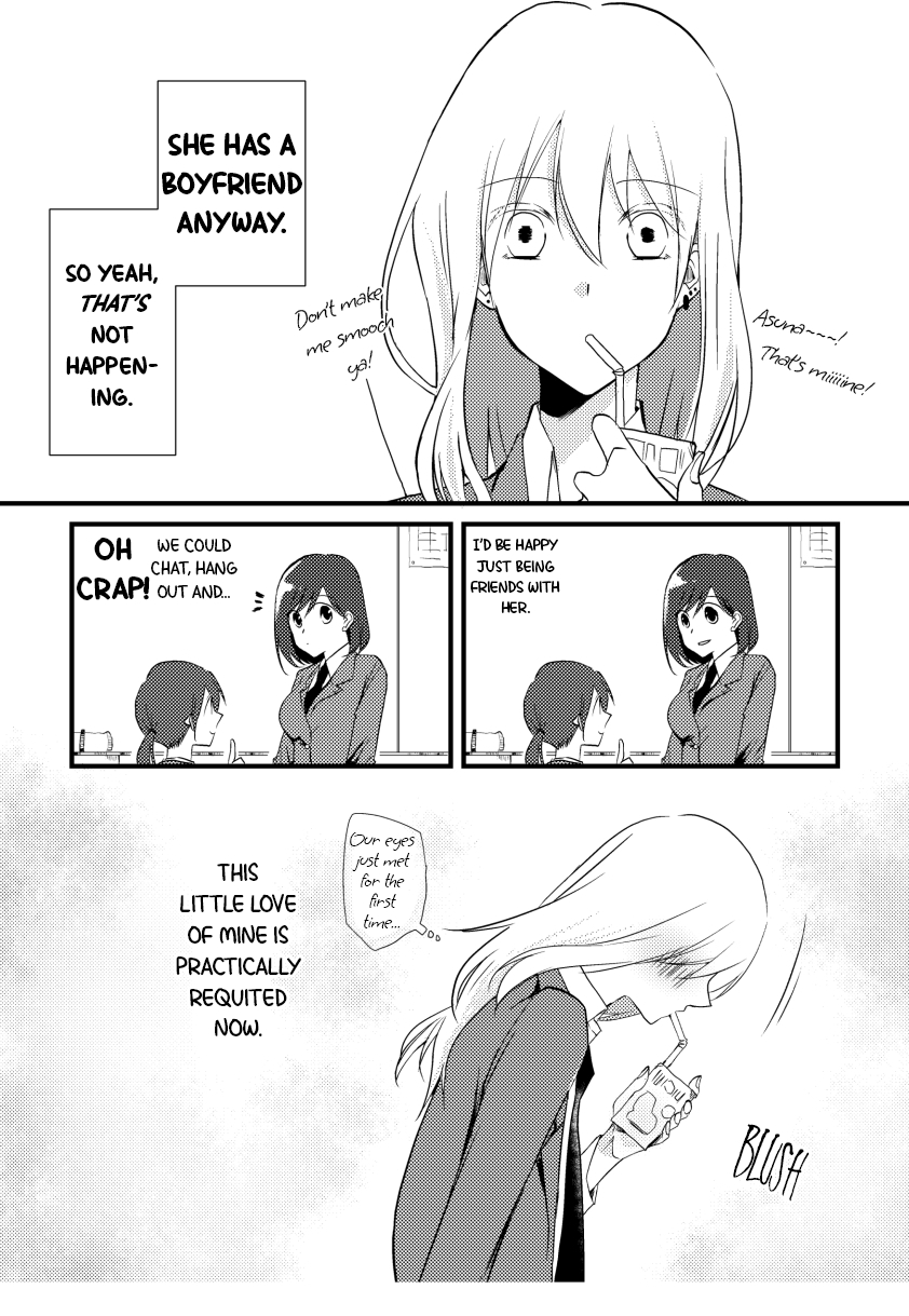 Tokubetsu na Chuutohanpa In the Same Class. 第5页