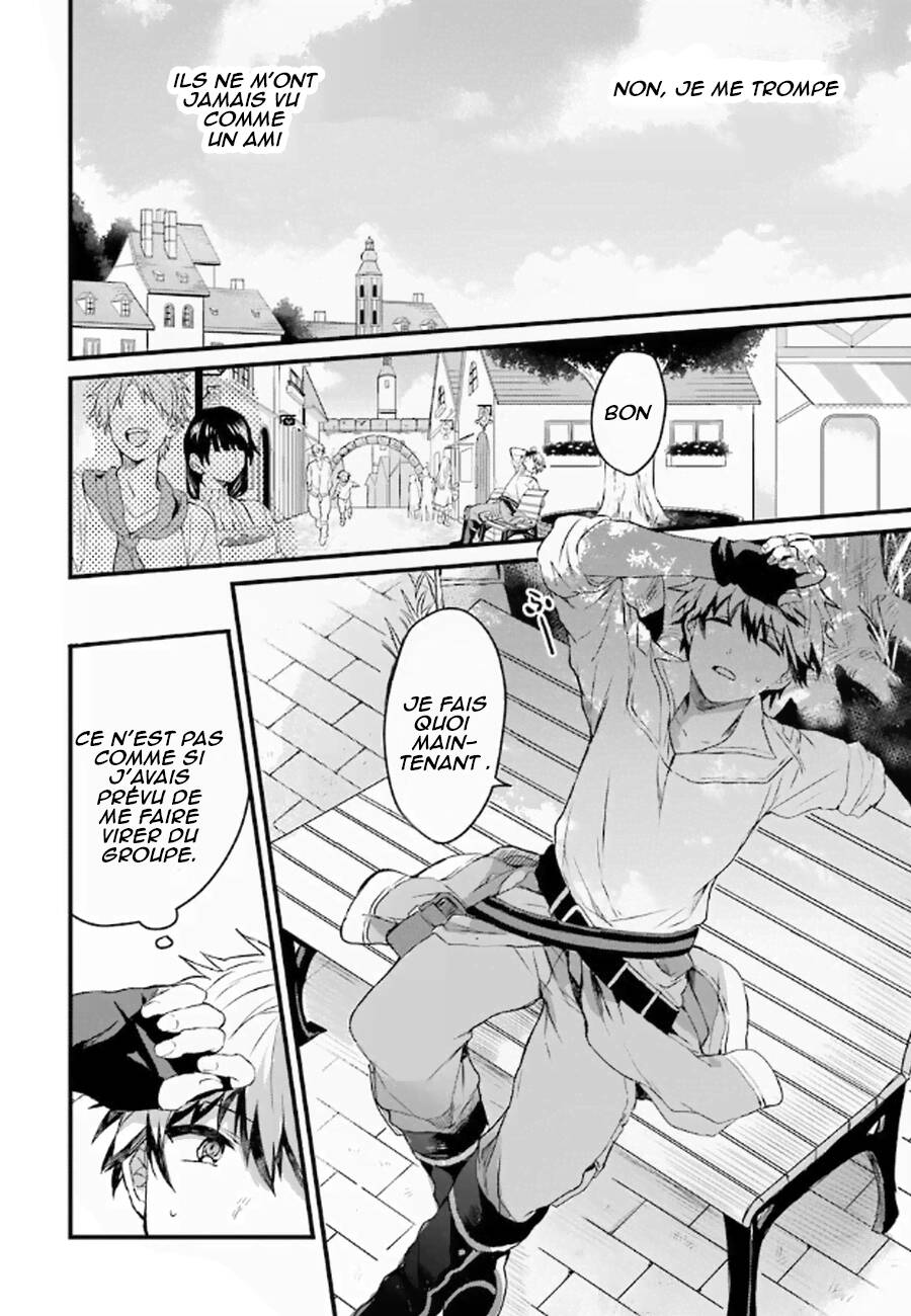 Yuusha Party wo Tsuihou sareta Beast Tamer, Saikyoushu no Nekomimi Shoujo to Deau Une rencontre fatidique 第12页