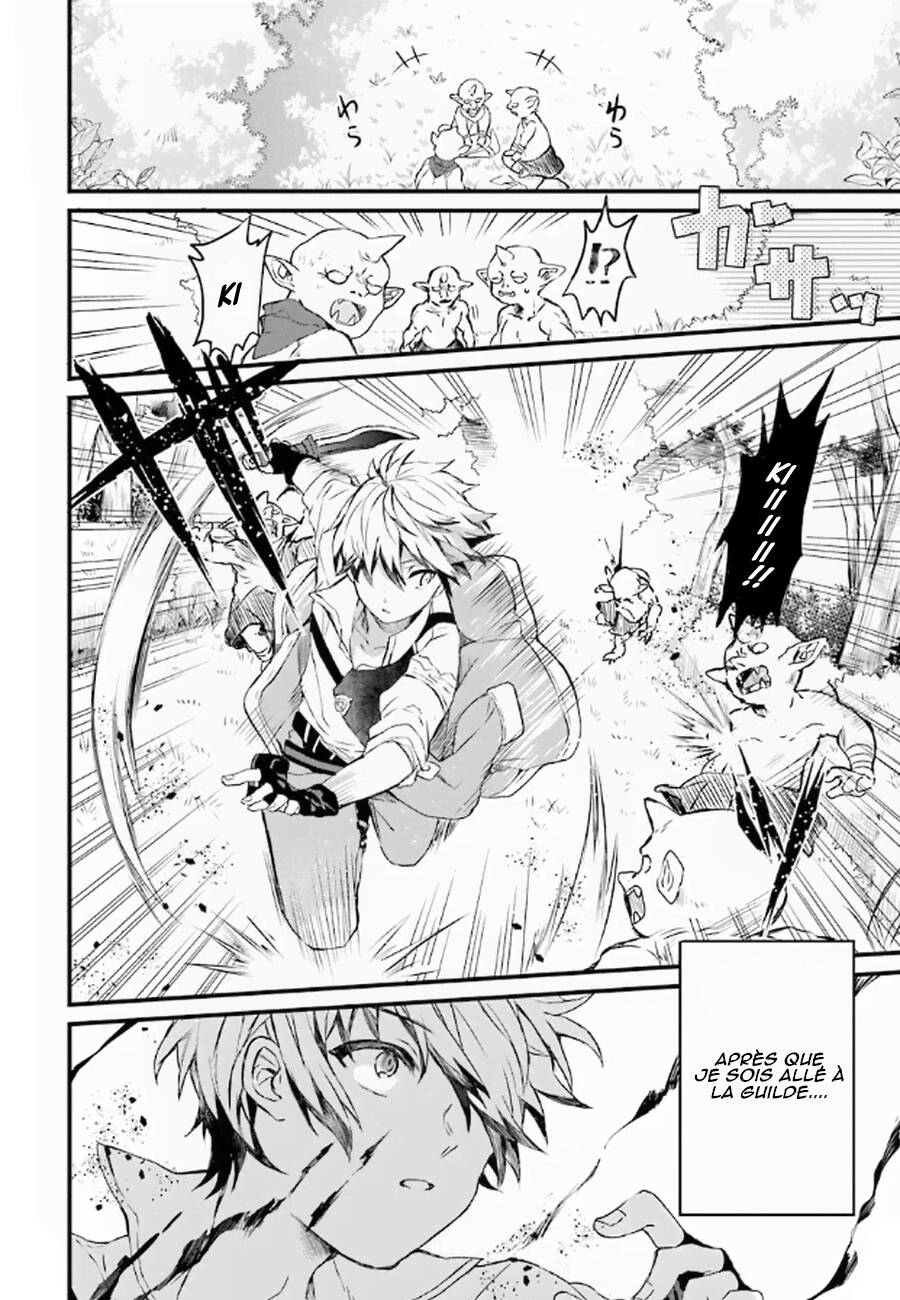 Yuusha Party wo Tsuihou sareta Beast Tamer, Saikyoushu no Nekomimi Shoujo to Deau Une rencontre fatidique 第16页