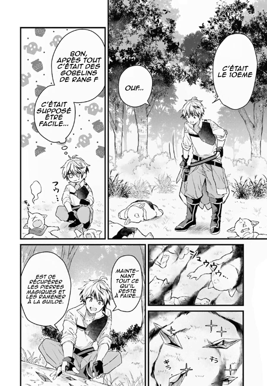 Yuusha Party wo Tsuihou sareta Beast Tamer, Saikyoushu no Nekomimi Shoujo to Deau Une rencontre fatidique 第18页